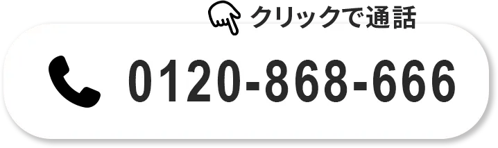 SP-button-tel