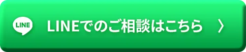 LINEボタン